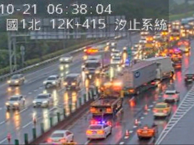 國道汐止車禍4車追撞紫爆11公里還在處理！他下車擺故障號誌卻遭撞飛亡…避免國道二次追撞SOP必看